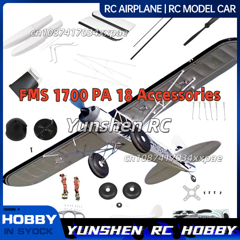 FMS RC 비행기 데칼 1700mm PA-18 수륙양 - Rc Hobby Car 리뷰 및 가격