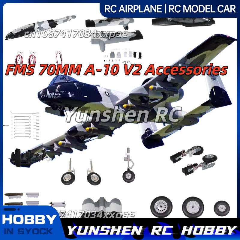 FMS 70MM EDF A-10 V2 RC 항공기 교체 - Rc Hobby Car 리뷰 및 가격