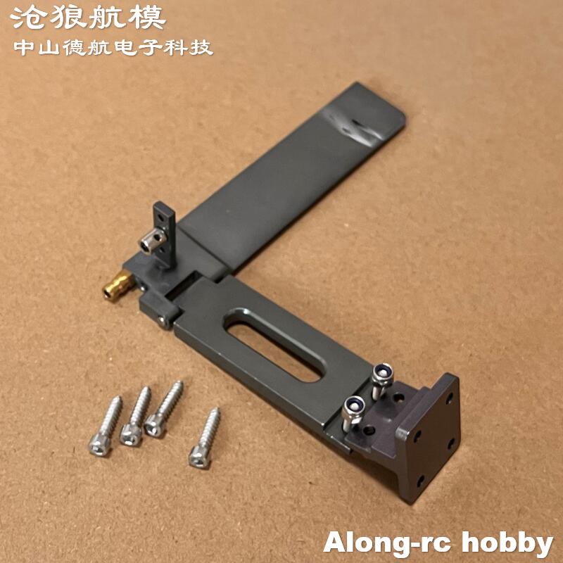 RC 보트 예비 부품 금속 러더 풀 세트 (벡터 SR8 - Rc Hobbyking 리뷰 및 가격