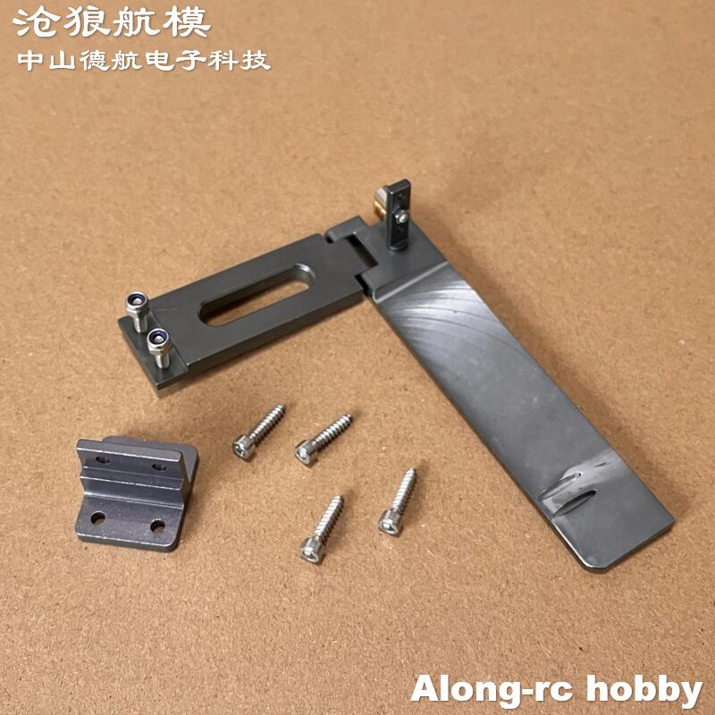 RC 보트 예비 부품 금속 러더 풀 세트 (벡터 SR8 - Rc Hobbyking 리뷰 및 가격