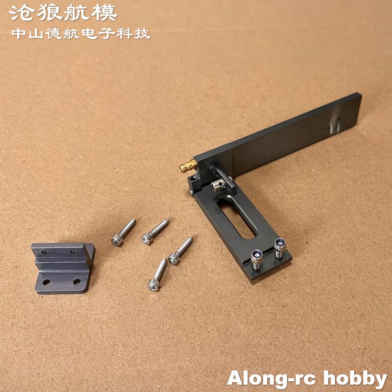 RC 보트 예비 부품 금속 러더 풀 세트 (벡터 SR8 - Rc Hobbyking 리뷰 및 가격