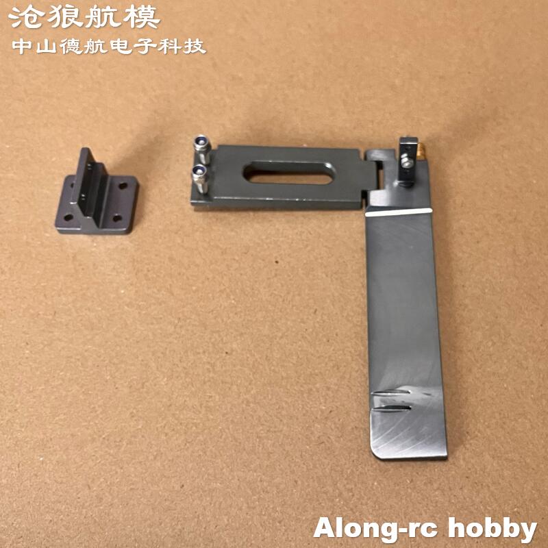RC 보트 예비 부품 금속 러더 풀 세트 (벡터 SR8 - Rc Hobbyking 리뷰 및 가격