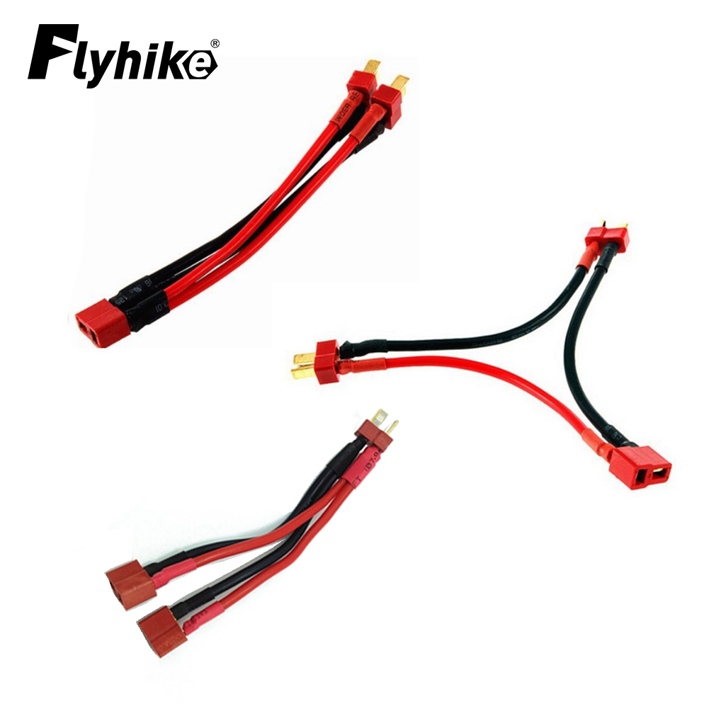 T-플러그 Y 와이어 하네스 암-수 T 플러그 병렬 배 - Rc Hobbyking 리뷰 및 가격